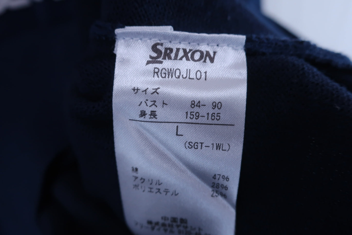 SRIXON(スリクソン) セーター ネイビー レディース L B-6