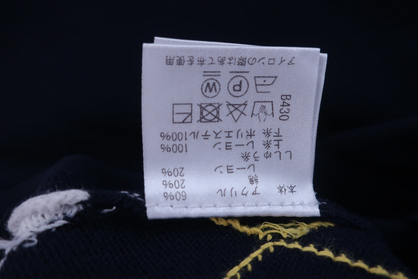 VIVA HEART(ビバハート) セーター 白ネイビー赤アーガイル柄 レディース 42 A-7