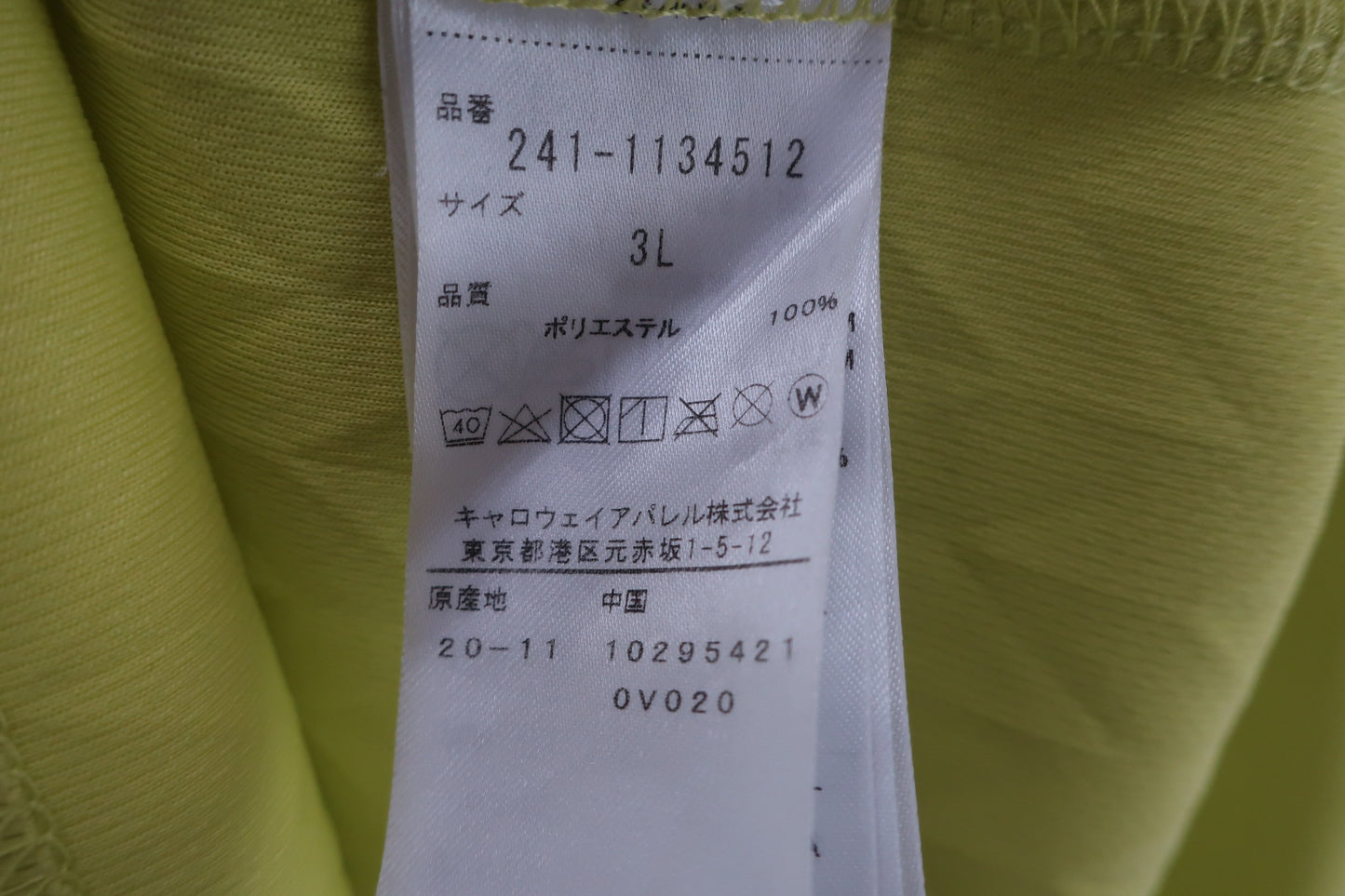 Callaway(キャロウェイ) ポロシャツ 黄色 メンズ 3L A-6