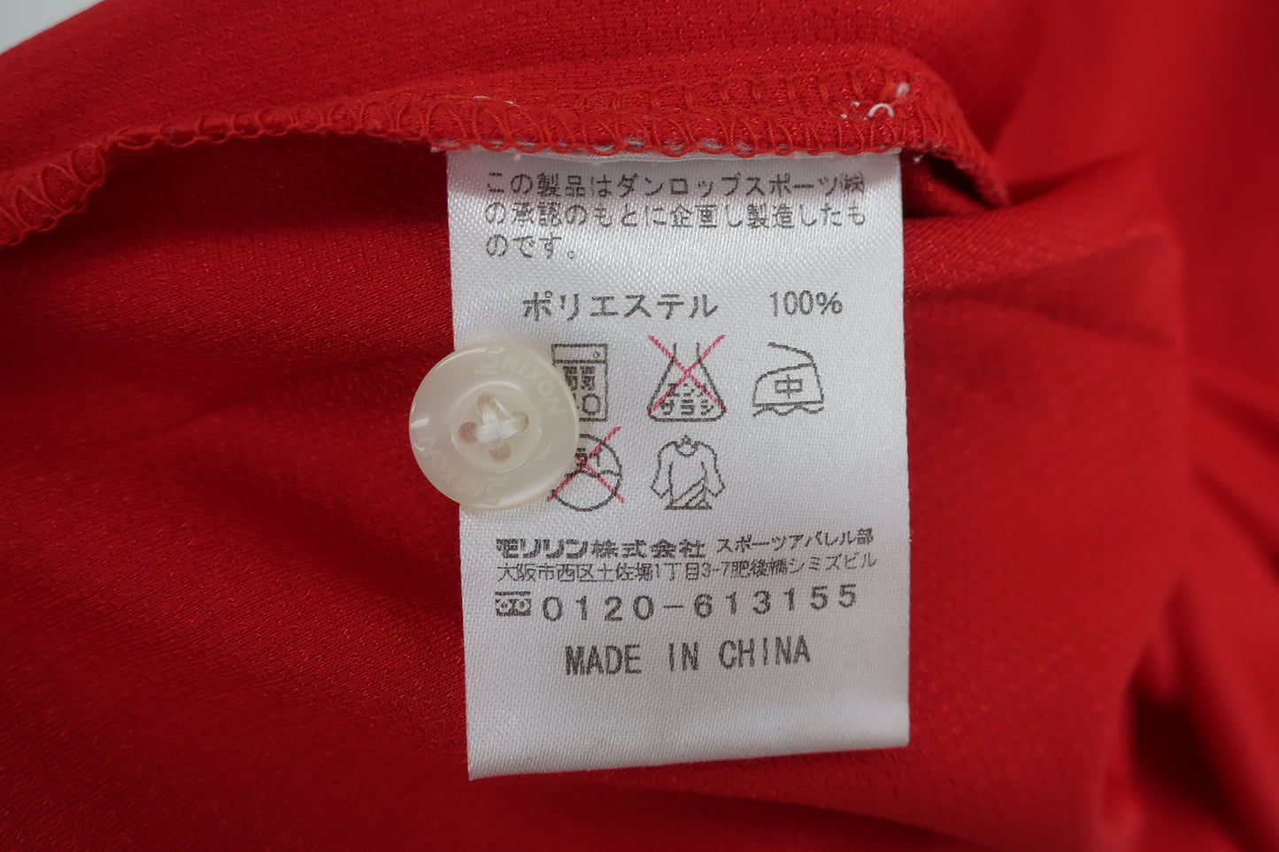 SRIXON(スリクソン) 長袖ポロシャツ 赤 メンズ LL A-5