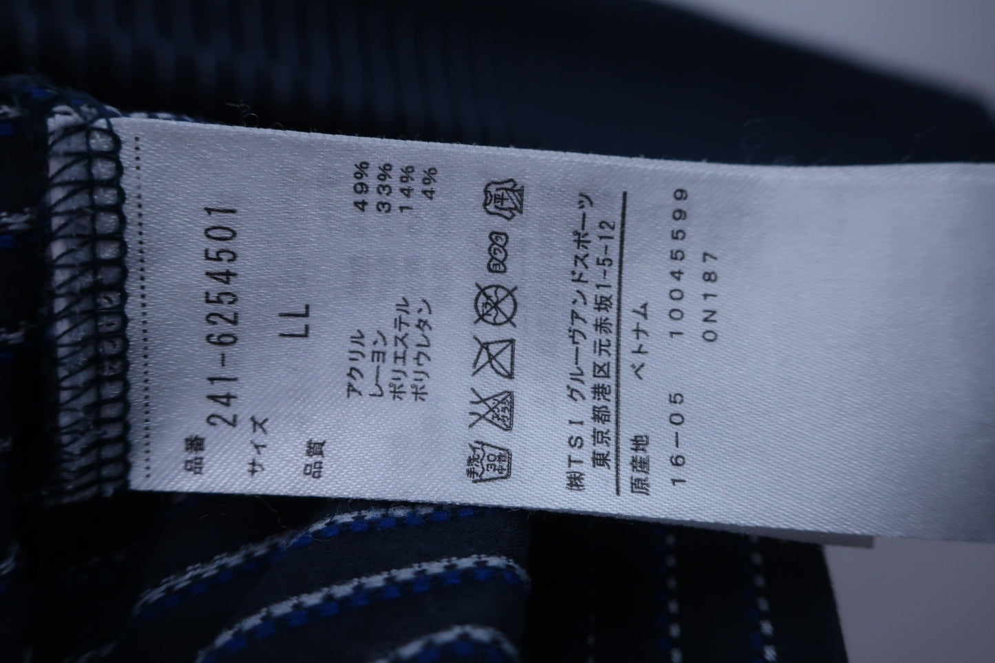 Callaway(キャロウェイ) 長袖モックネックシャツ ネイビードットボーダー メンズ LL 241-6254501 A-6