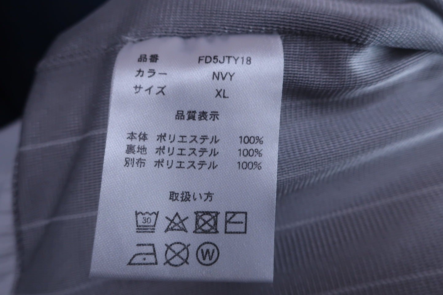 FIDRA(フィドラ) スニード 白ネイビー メンズ XL A-6