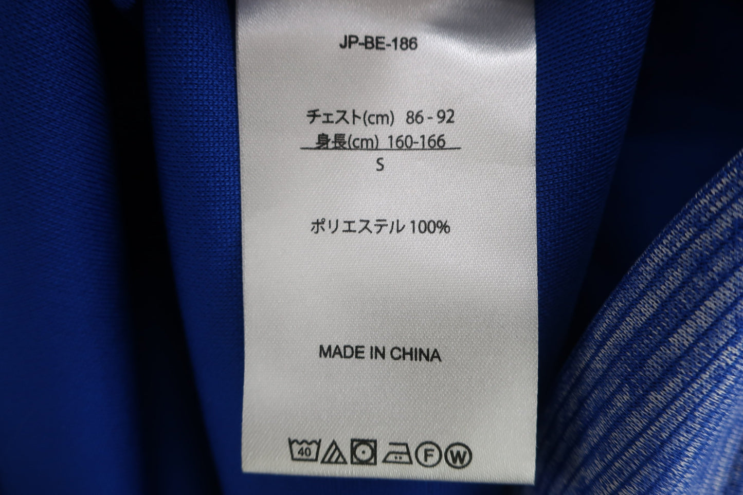 FOOTJOY(フットジョイ) 長袖ハーフジップシャツ 青 メンズ S B-7