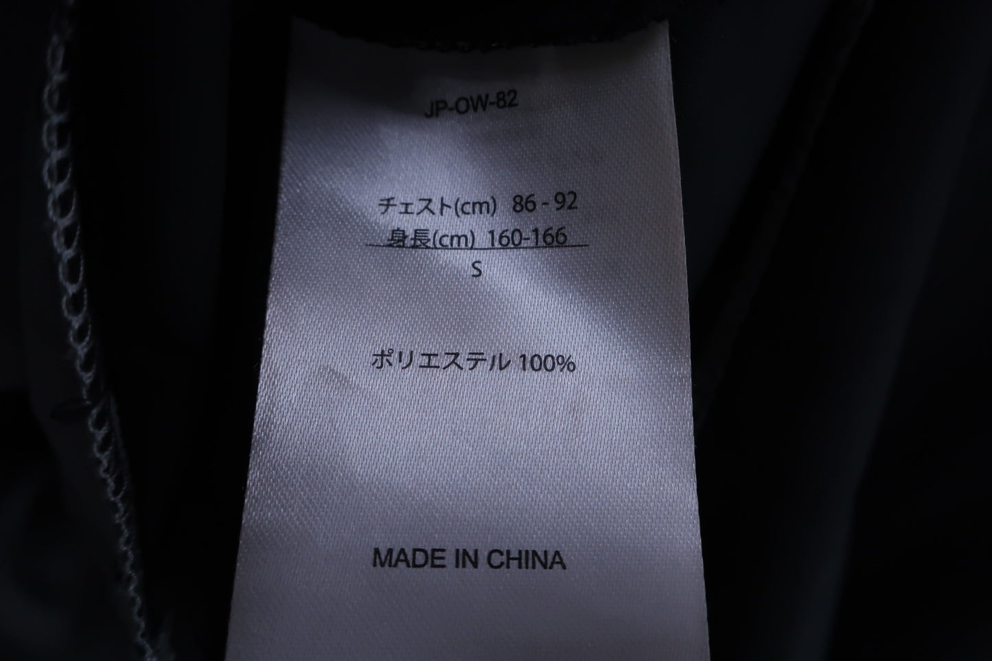 FOOTJOY(フットジョイ) ナイロンジャケット 黒 メンズ S B-7