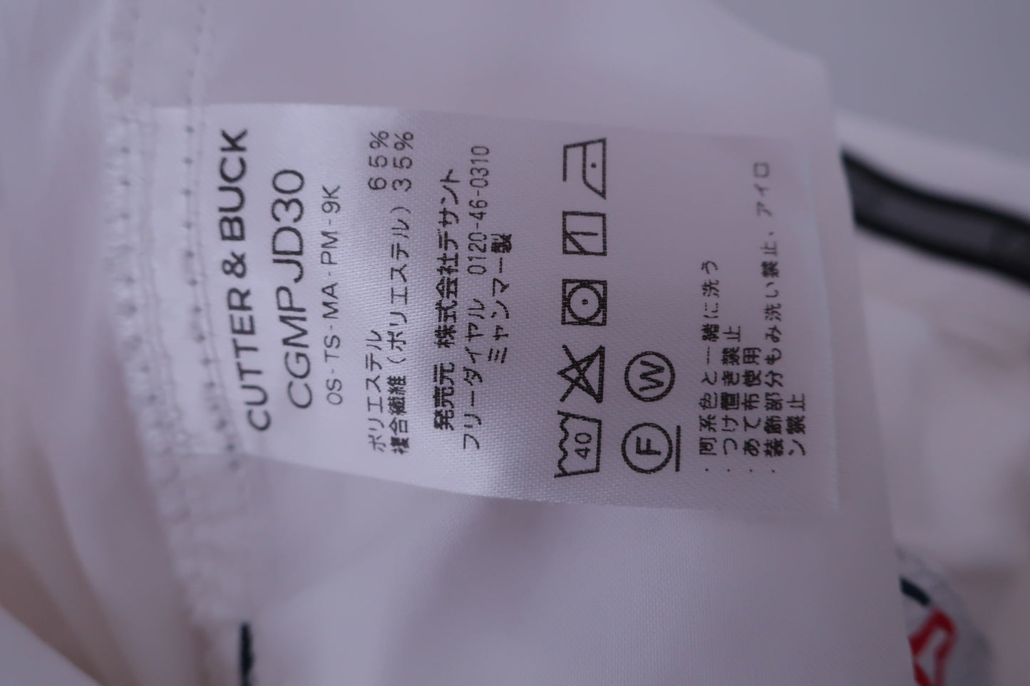 CUTTER&BUCK(カッター&バック) パンツ 白 メンズ 80-84 A-6