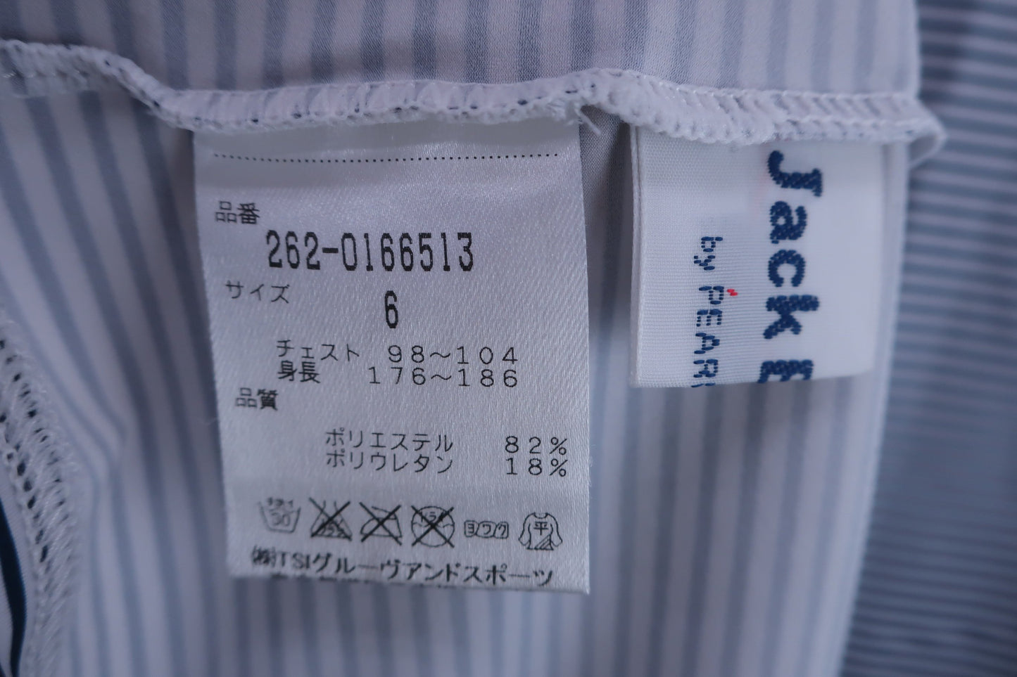 Jack Bunny(ジャックバニー) ハイネックシャツ ネイビーボーダー メンズ 6 262-0166513 A-6