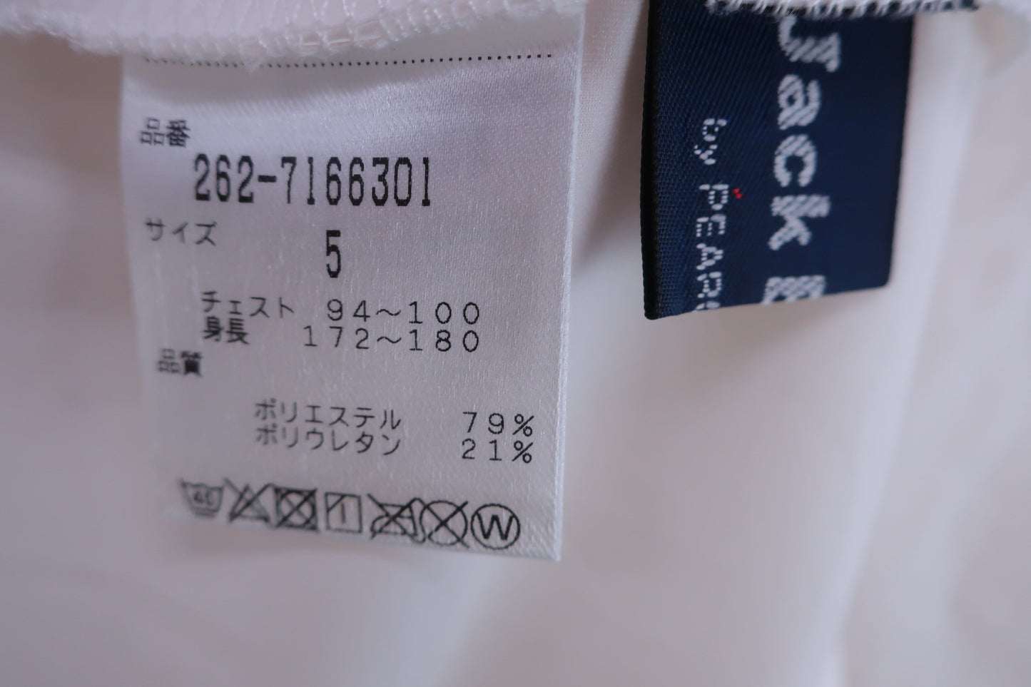 Jack Bunny(ジャックバニー) ハイネックシャツ 白 メンズ 5 262-7166301 A-6