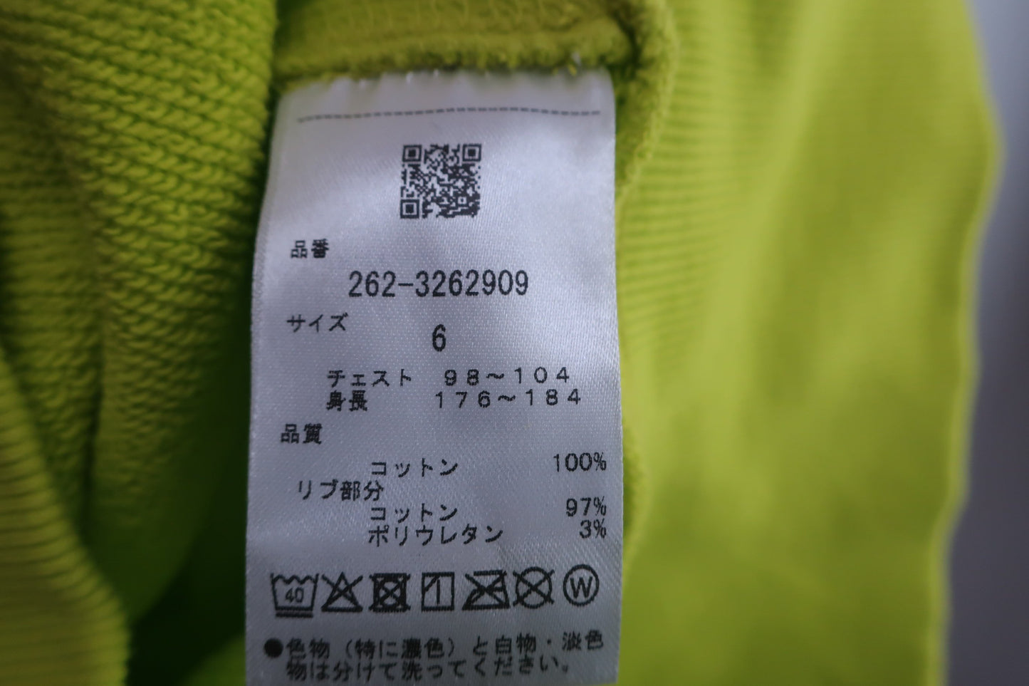 Jack Bunny(ジャックバニー) トレーナー 黄色 メンズ 6 262-3262909 A-8