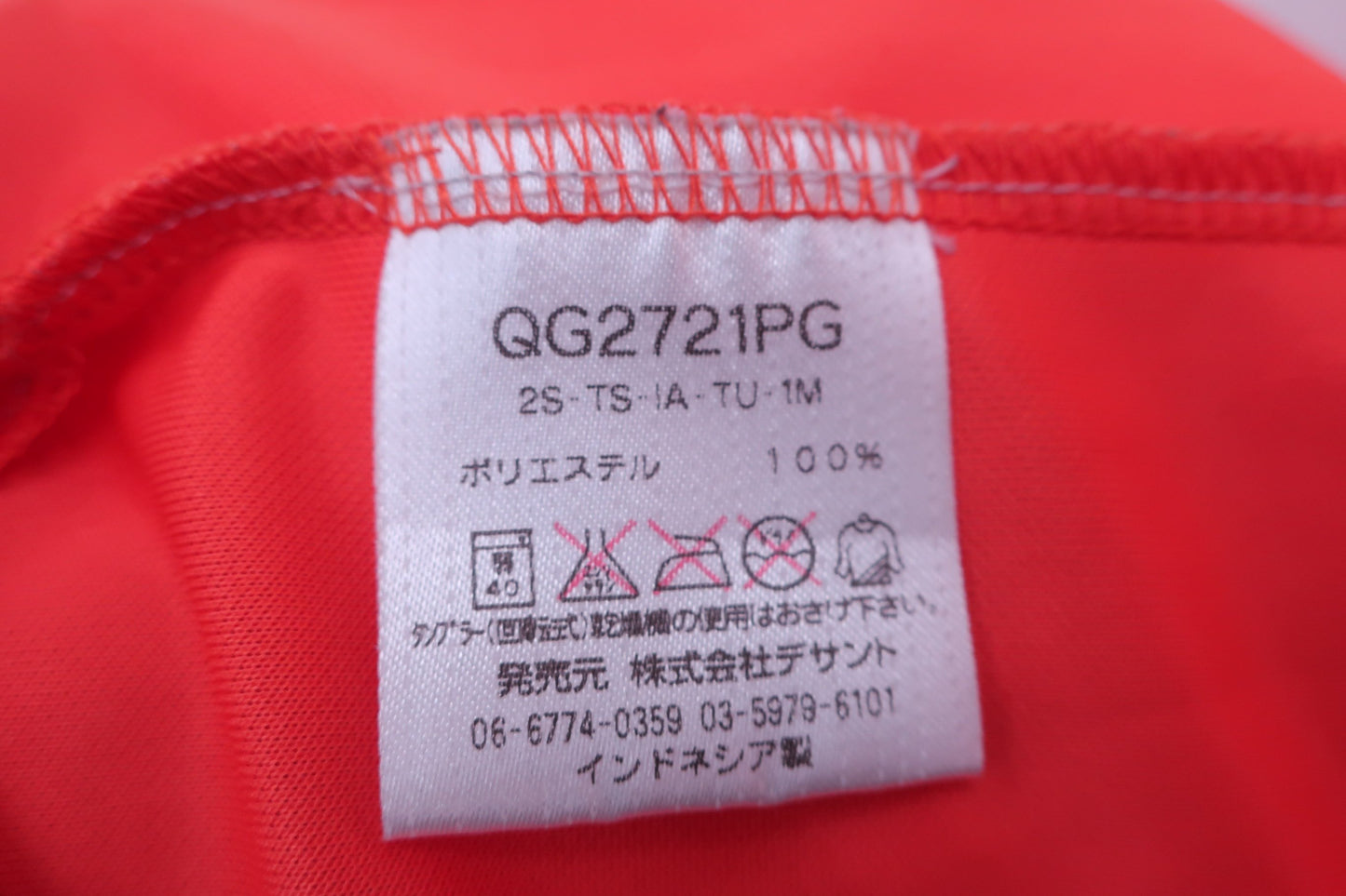 le coq sportif(ルコックスポルティフ) ハーフジップシャツ オレンジ メンズ L A-6