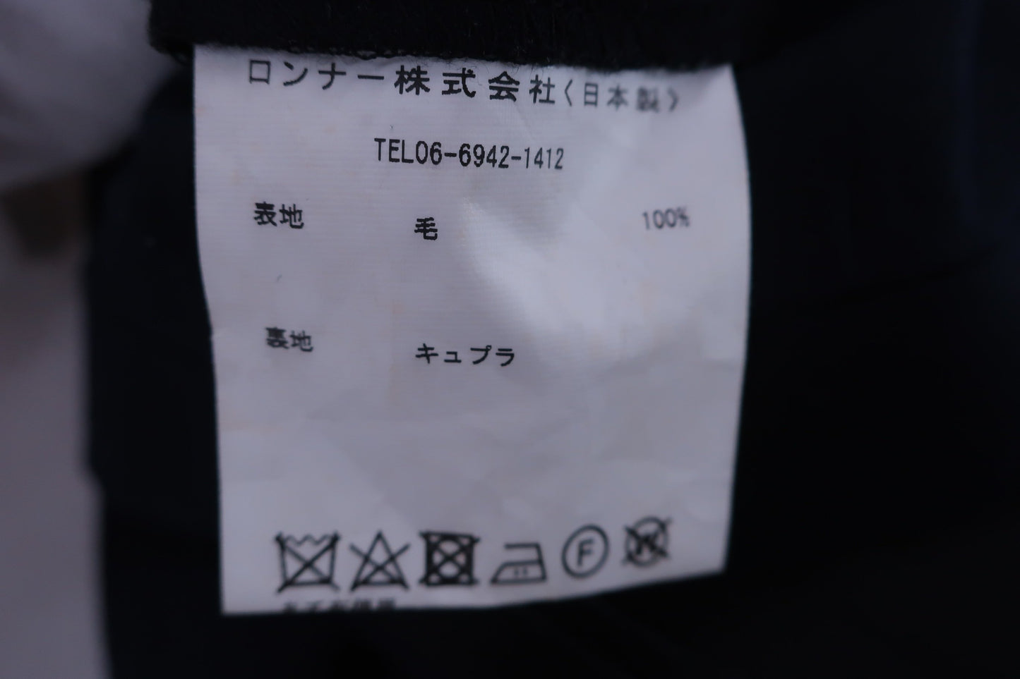 Lonner スラックスパンツ ネイビー メンズ 88 A-4