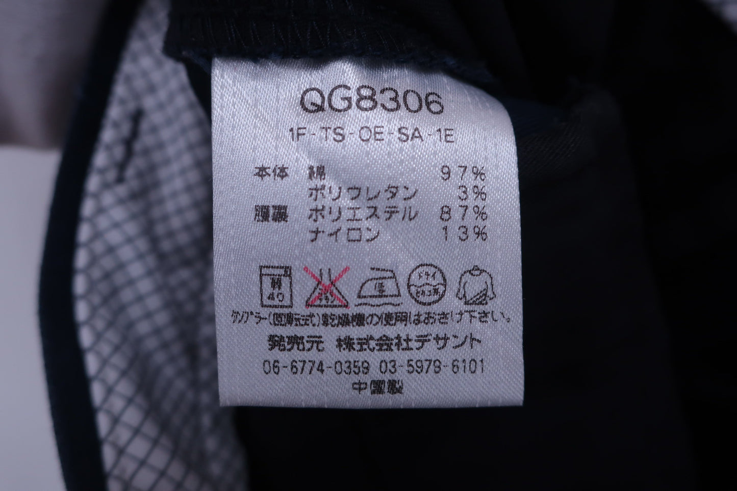 le coq sportif(ルコックスポルティフ) パンツ ネイビー メンズ 85 B-7