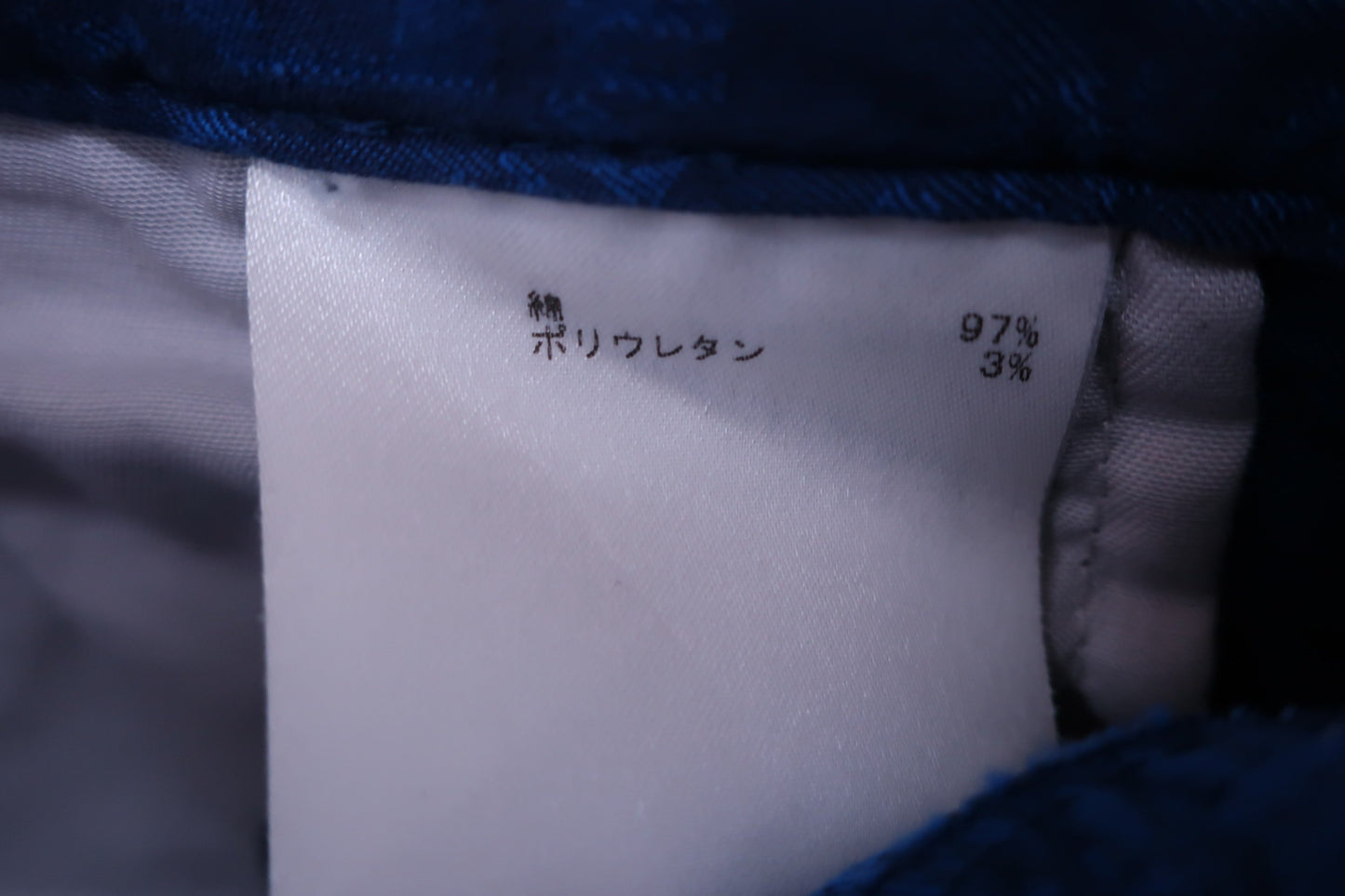 Munsingwear(マンシングウェア) パンツ 青総柄 メンズ 82 A-5