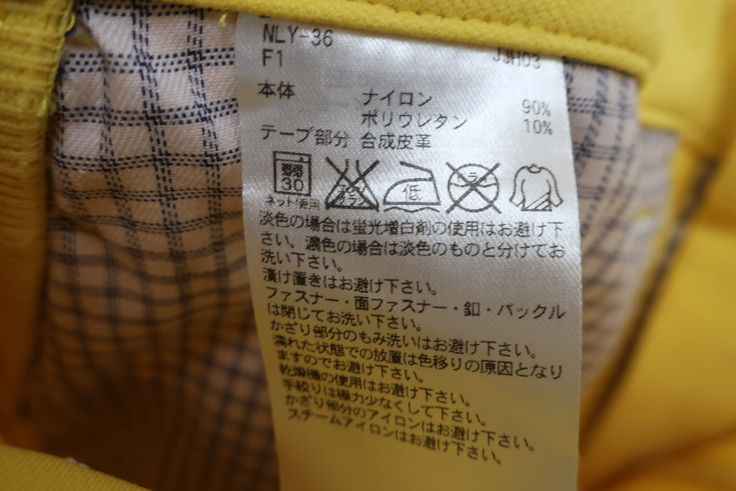 adidas(アディダス) パンツ 黄色 メンズ O A-7