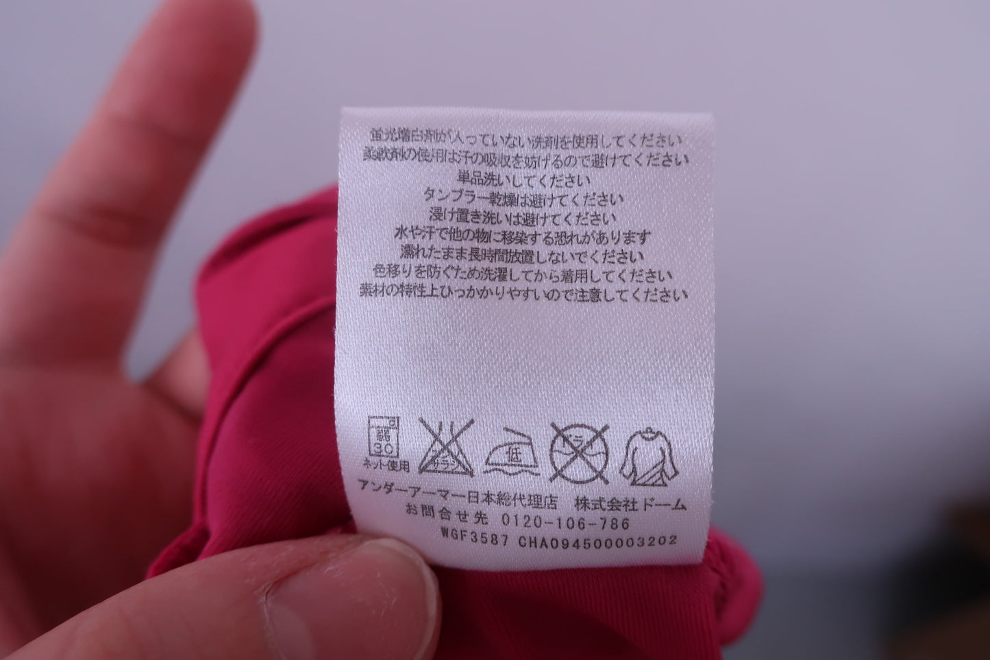 UNDER ARMOUR(アンダーアーマー) スカート ピンク レディース LG B-6