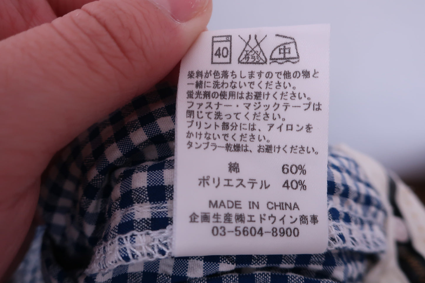 EDWIN GOLF(エドウィンゴルフ) ハーフパンツ 青チェック メンズ XL A-5