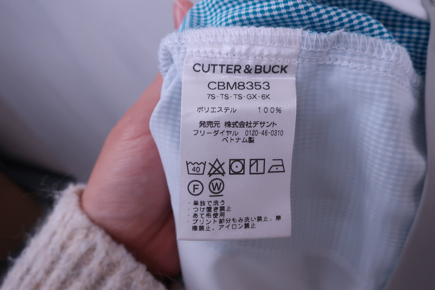 CUTTER&BUCK(カッター&バック) パンツ 青チェック メンズ 88 A-5