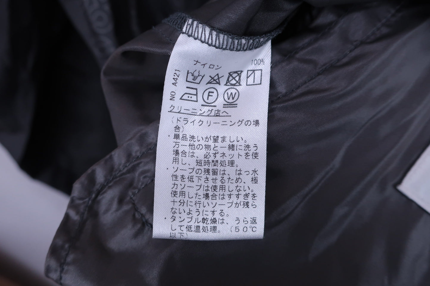 Heal Creek(ヒールクリーク) フルジップナイロンジャケット グレー メンズ 50 B-9