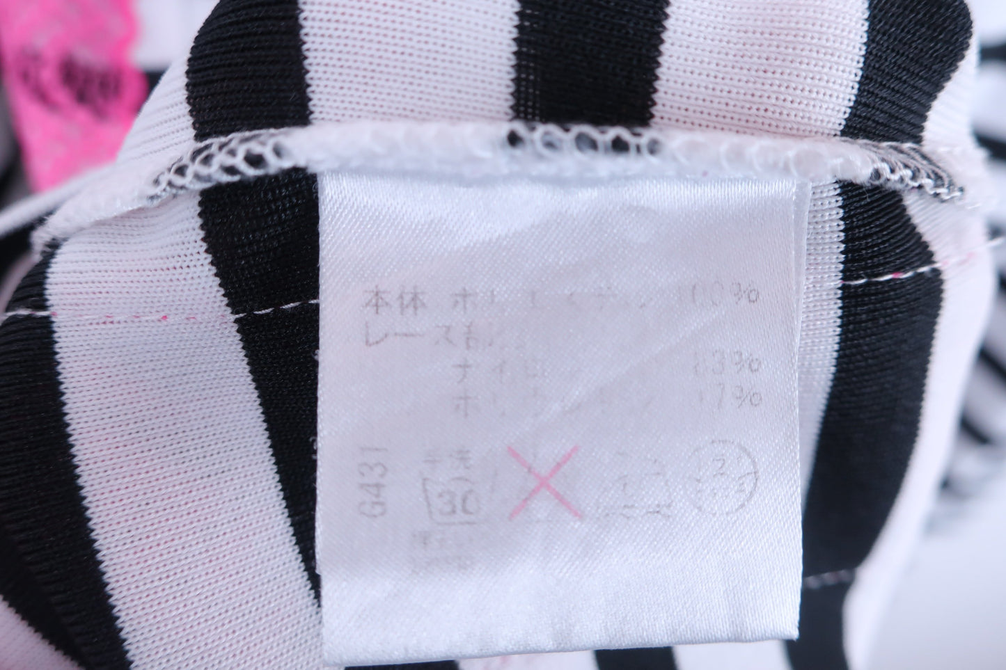 VIVA HEART(ビバハート) ハイネックシャツ 白黒ボーダー レディース 42 A-5
