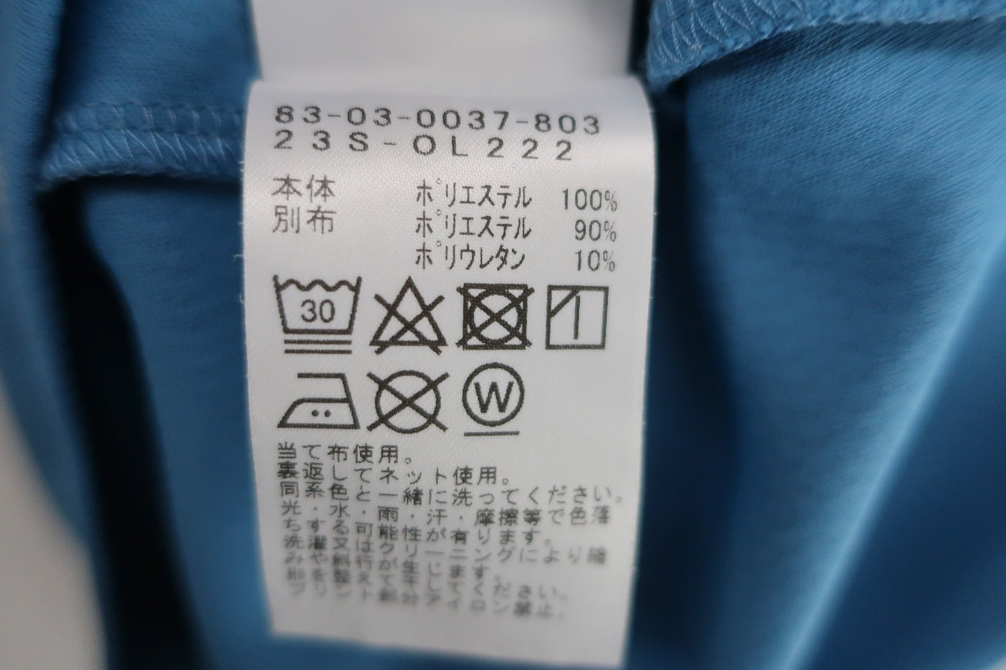 BEAMS GOLF(ビームスゴルフ) 半袖モックネックシャツ 水色 メンズ L A-8