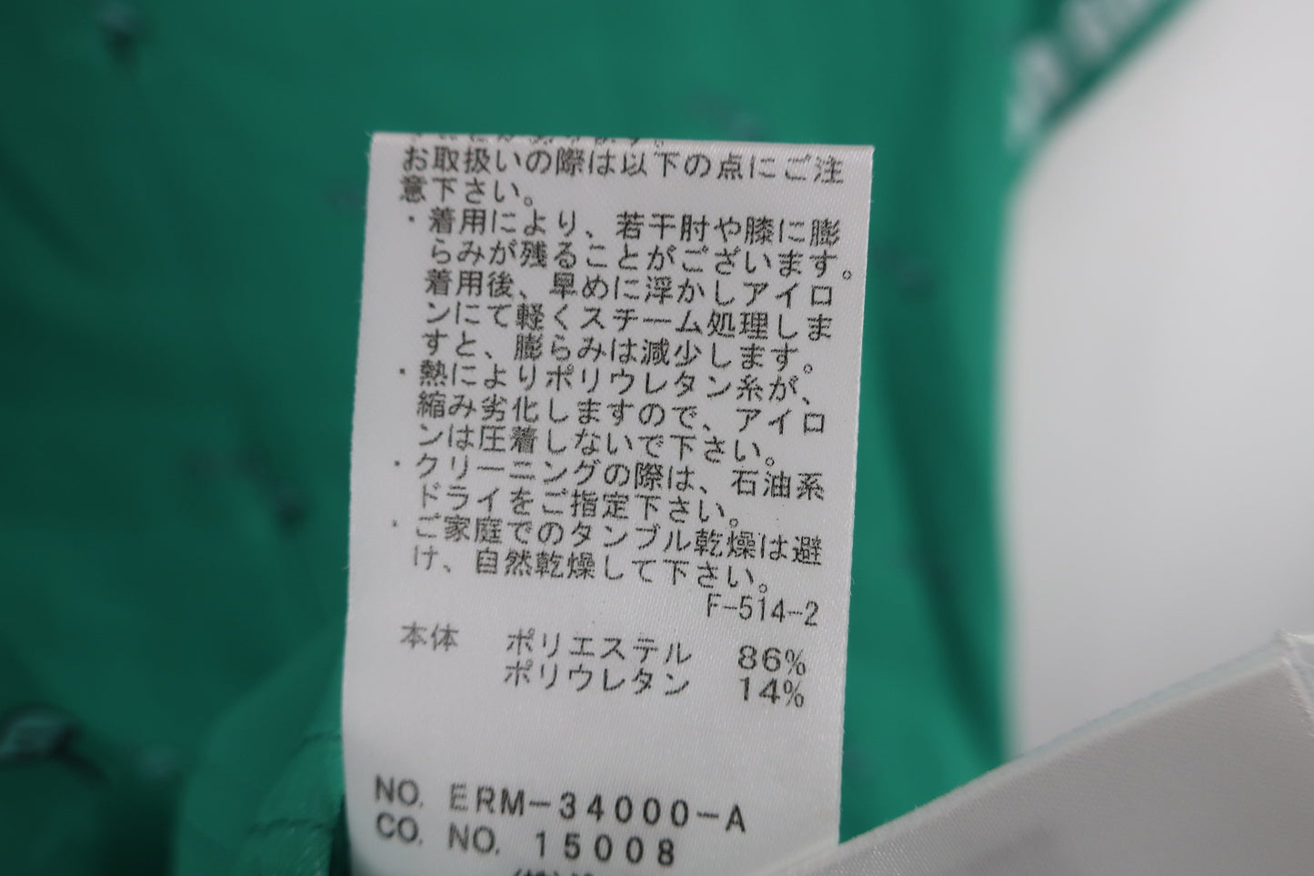 Jun and Rope(ジュン アンド ロペ) 半袖モックネックシャツ 緑 レディース L A-6