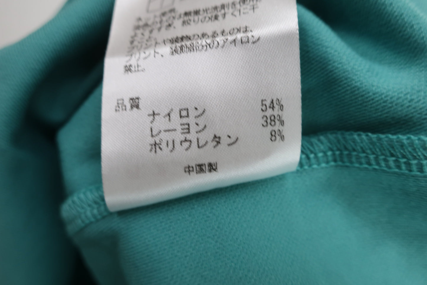 23区 GOLF(23区ゴルフ) 半袖モックネックシャツ 緑 レディース ? A-6