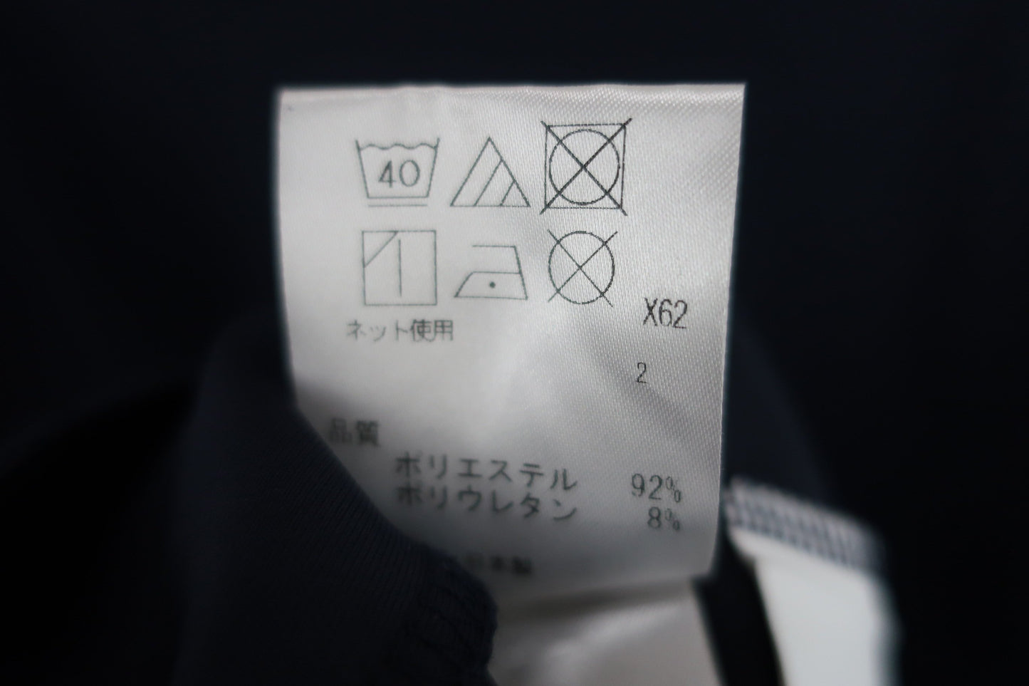 23区 GOLF(23区ゴルフ) 半袖モックネックシャツ ネイビー レディース ? A-5