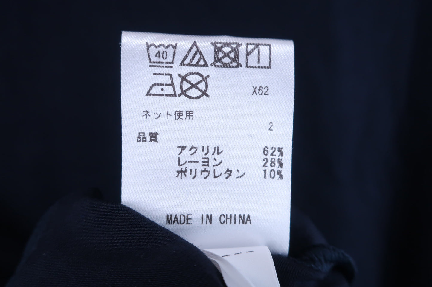 23区 GOLF(23区ゴルフ) モックネックシャツ ネイビー レディース ? A-7