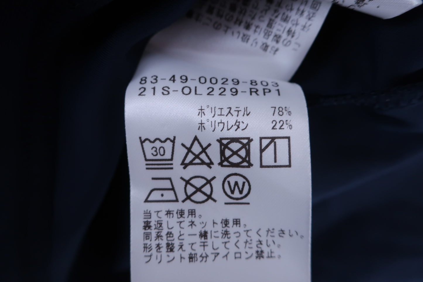 BEAMS GOLF(ビームスゴルフ) モックネックシャツ ネイビー レディース L A-6