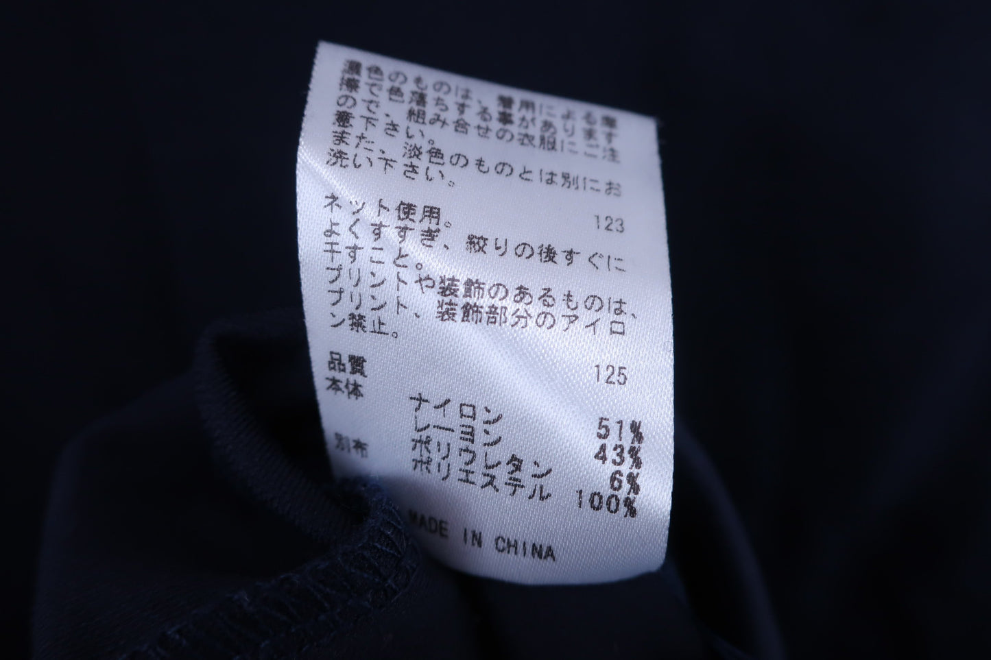 23区 GOLF(23区ゴルフ) ワンピース ネイビー レディース M-L A-5