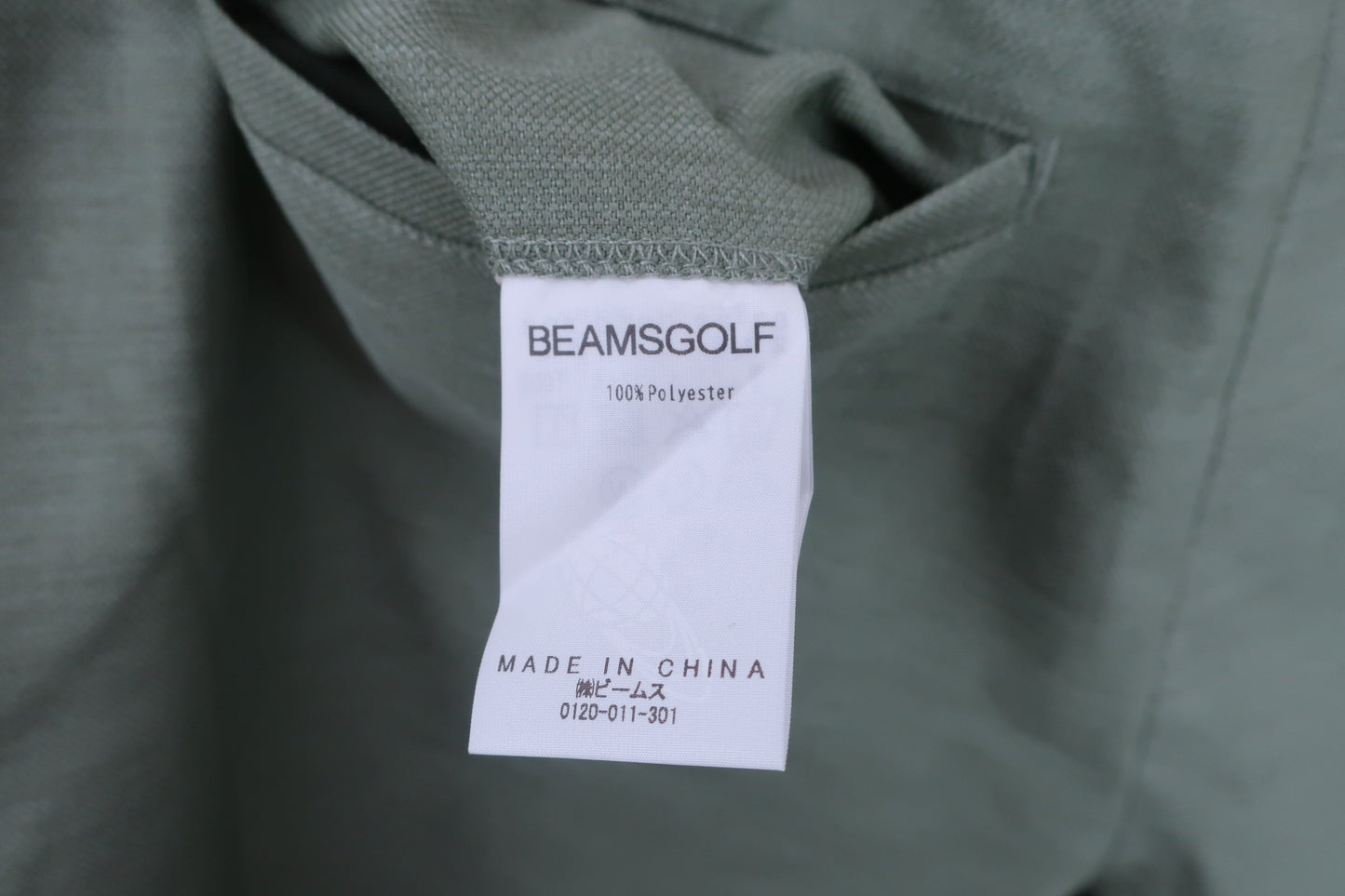 BEAMS GOLF(ビームスゴルフ) キュロットスカート 緑 レディース L A-6