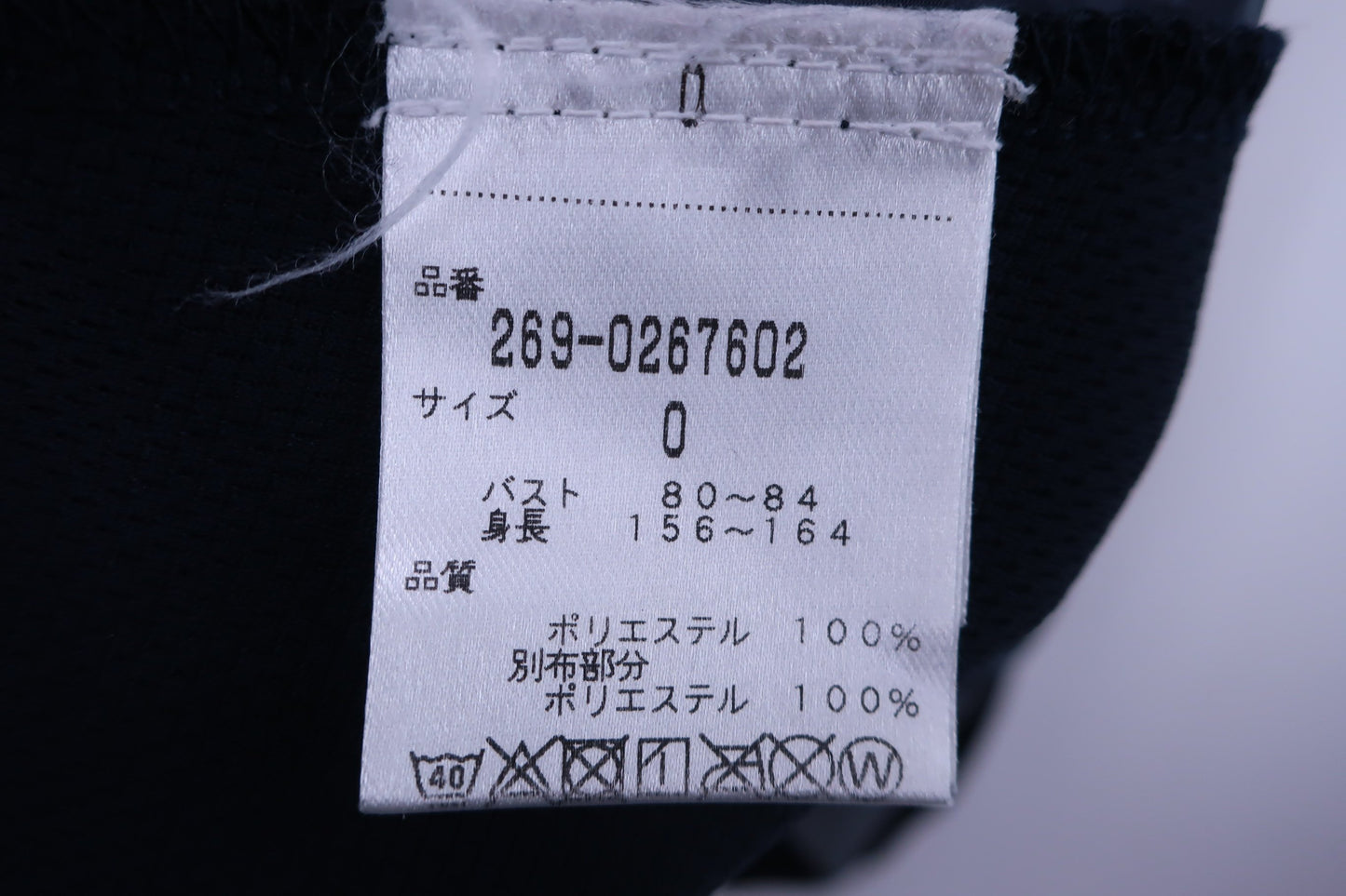 PGG(ピージージー) 半袖シャツ ネイビー レディース 0 269-0267602 A-6