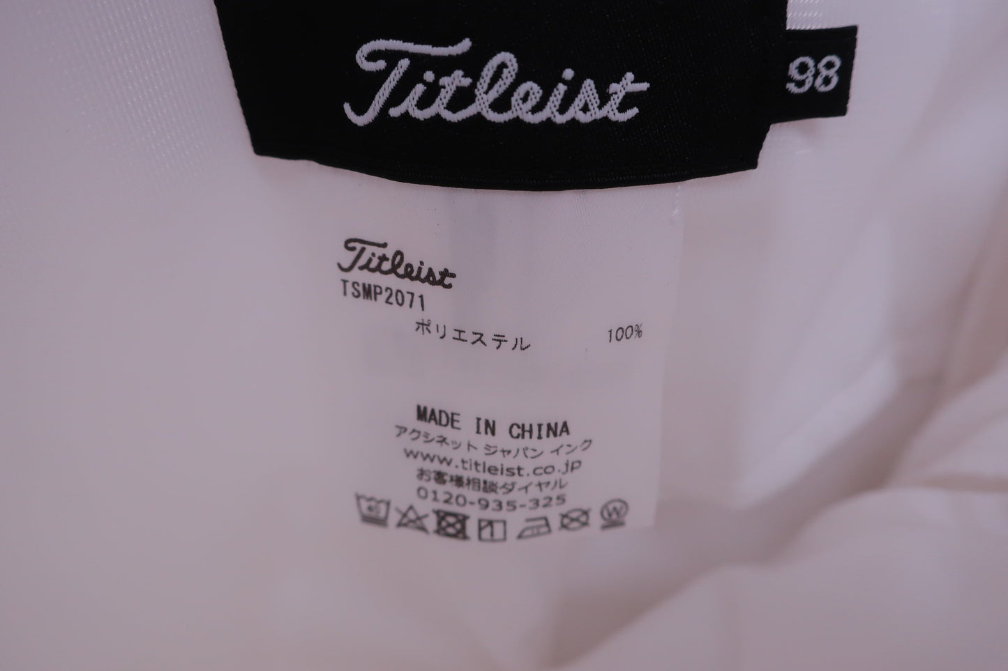 Titleist(タイトリスト) パンツ 白 メンズ 98 A-4