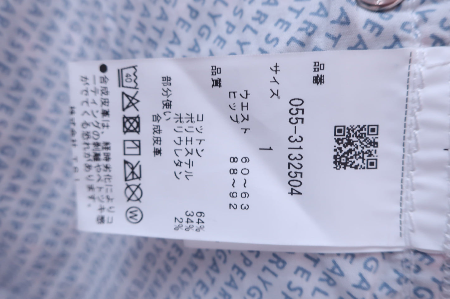 PEARLY GATES(パーリーゲイツ) ショートパンツ チェック柄 レディース 1 055-3132504 N-10