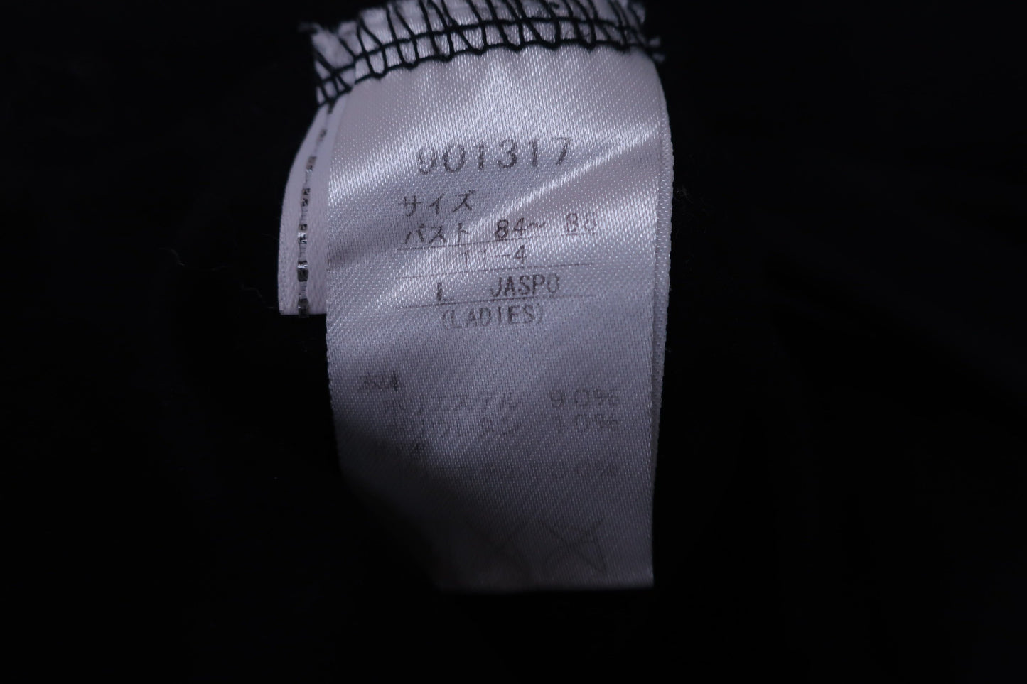 PUMA GOLF(プーマゴルフ) 長袖ハーフジップシャツ 黒 レディース L A-6