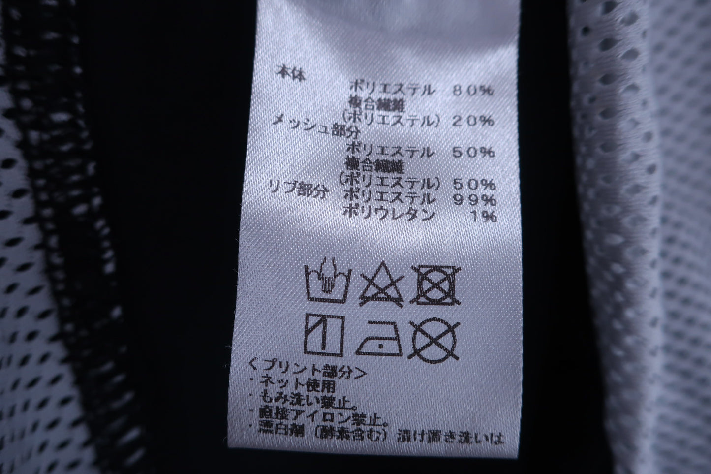 HENRY Club 長袖モックネックシャツ 黒 レディース 40 A-5