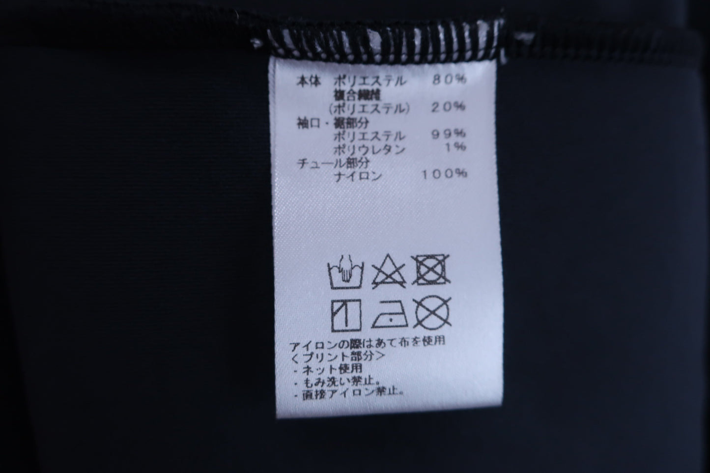 HENRY Club ワンピース 黒 レディース 40 A-4