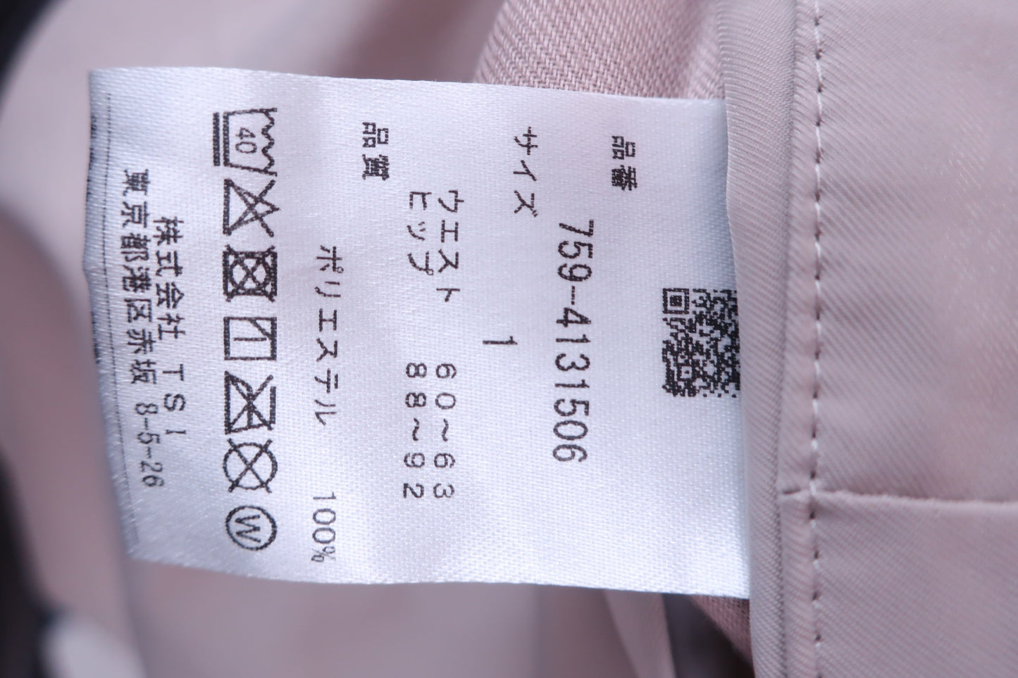 MASTER BUNNY EDITION(マスターバニーエディション) パンツ ベージュ レディース 1 759-4131506 A-8