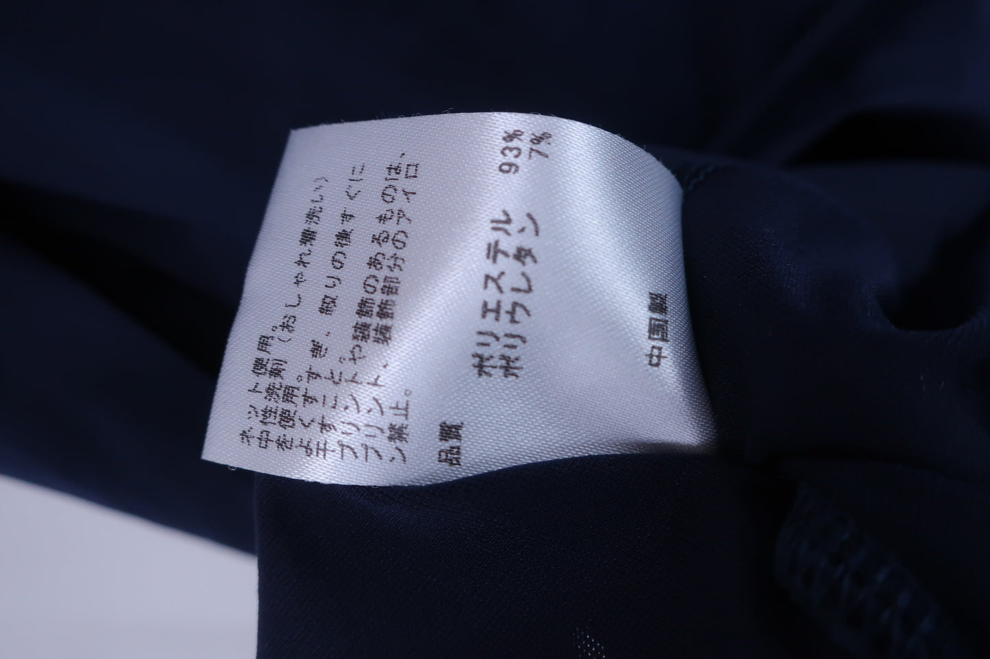 23区 GOLF(23区ゴルフ) ハイネックシャツ ネイビー レディース ? A-6