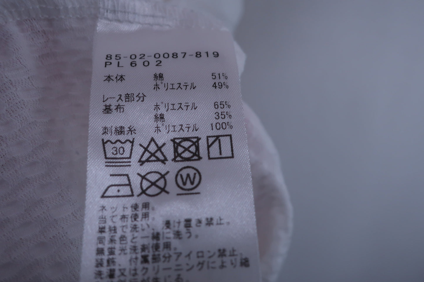 BEAMS GOLF(ビームスゴルフ) ポロシャツ 白 レディース L A-6