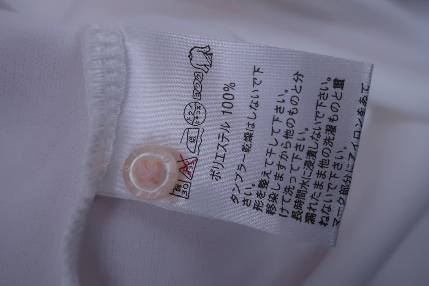 Paradiso(パラディーゾ) 長袖ポロシャツ 白 レディース M N-9