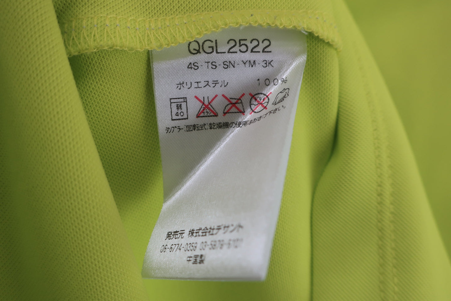le coq sportif(ルコックスポルティフ) ポロシャツ 黄色 レディース L A-7