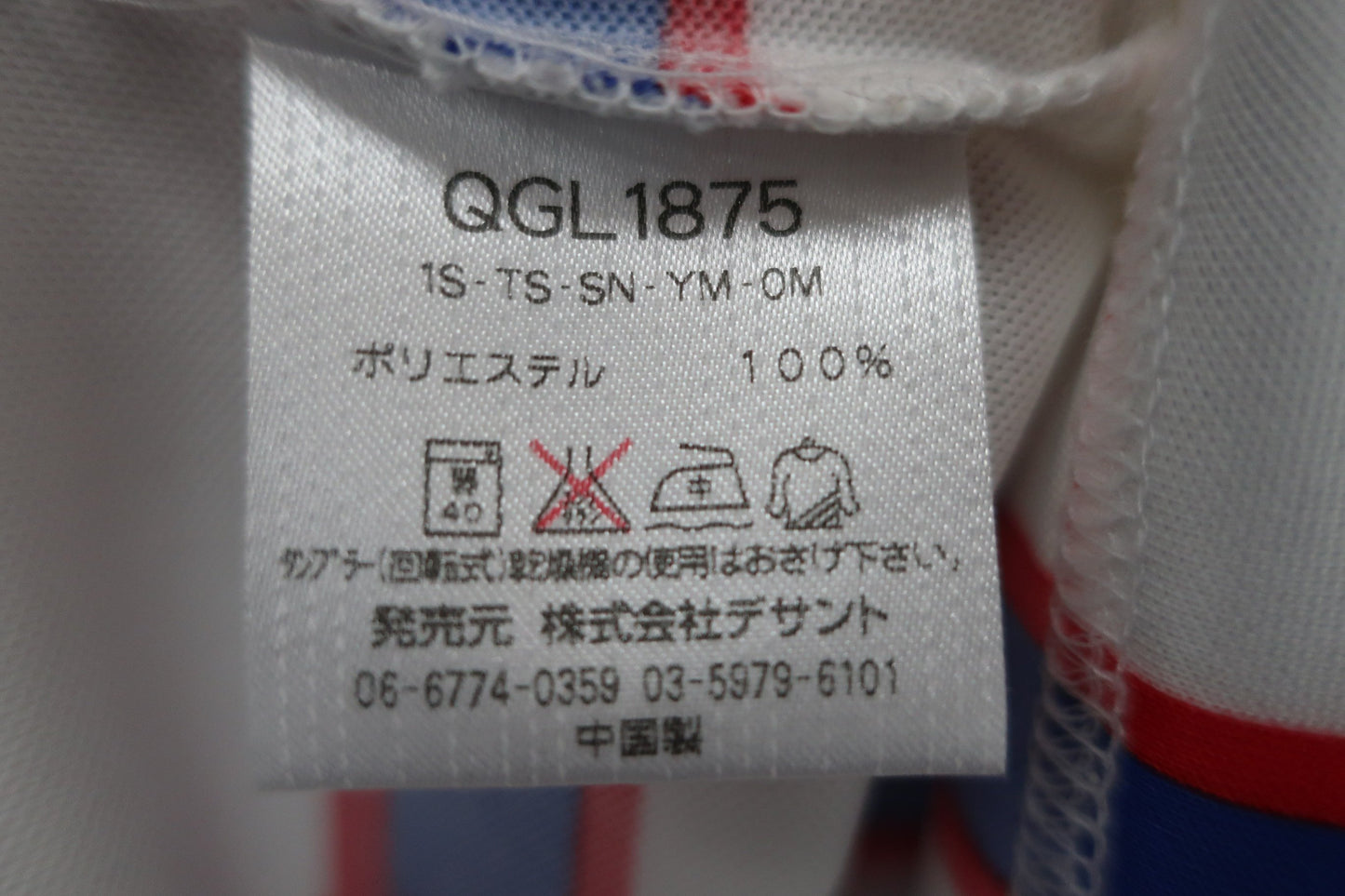 le coq sportif(ルコックスポルティフ) ポロシャツ 白赤青 レディース A-8