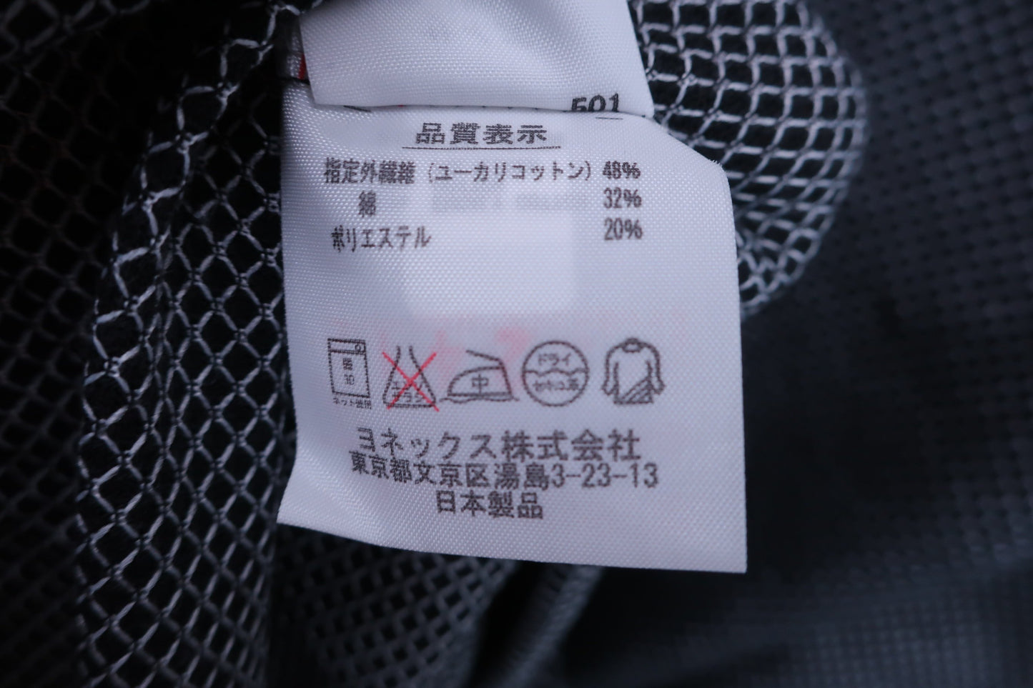 YONEX(ヨネックス) ポロシャツ 黒 メンズ M A-5