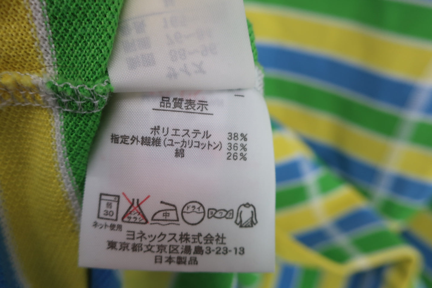 YONEX(ヨネックス) ハイネックシャツ カラフルボーダー メンズ M A-7