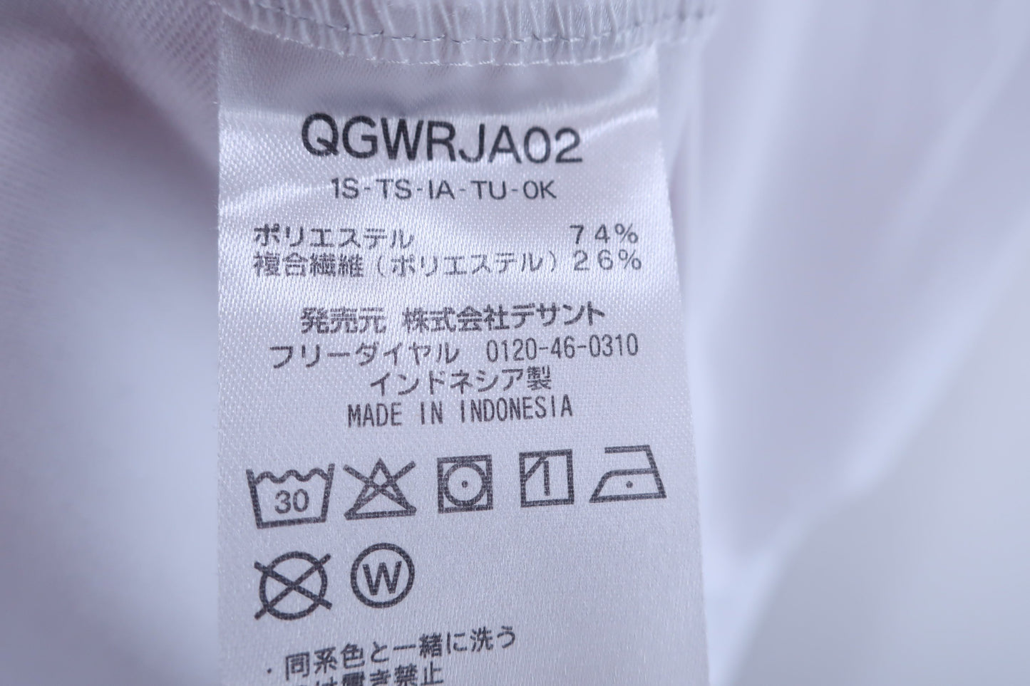 le coq sportif(ルコックスポルティフ) 半袖モックネックシャツ 白 レディース M A-6