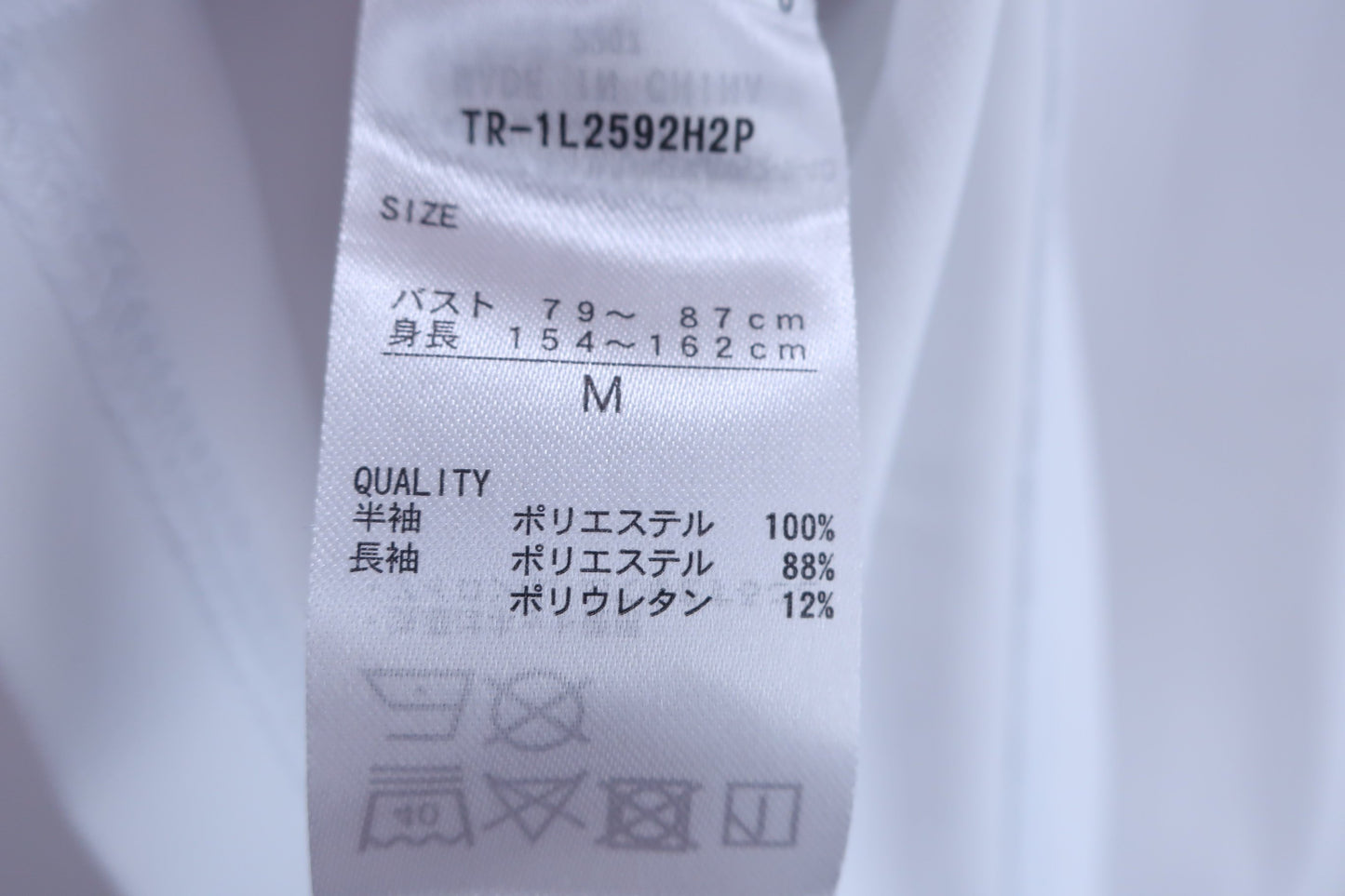 TIGORA(ティゴラ) 半袖モックネックシャツ 白 レディース M A-7