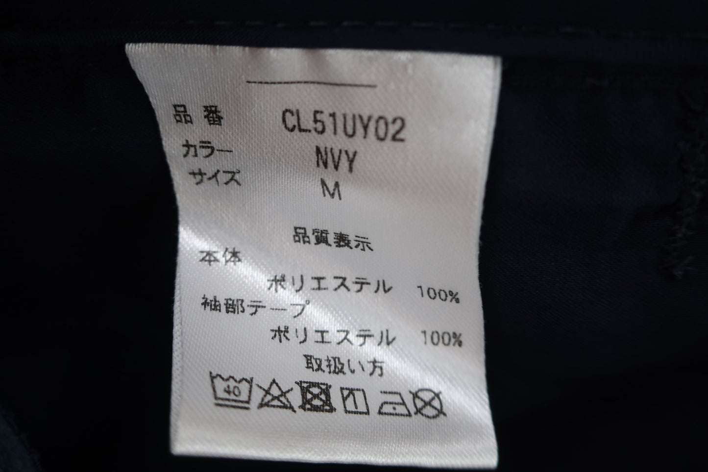 OCLUNK(クランク) ウィンドブレーカー ネイビー レディース M A-6