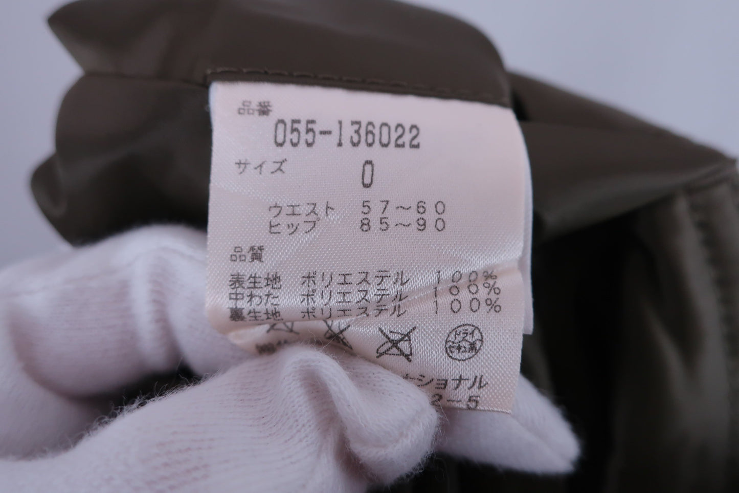 PEARLY GATES(パーリーゲイツ) ナイロンパンツ カーキ レディース 0 055-136022 A-6