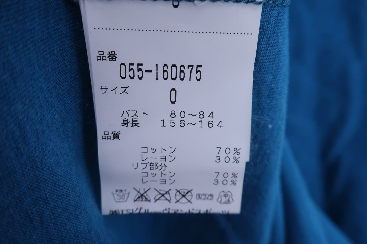 PEARLY GATES(パーリーゲイツ) 襟付き 半袖Tシャツ 青 レディース 0 055-160675 B-5