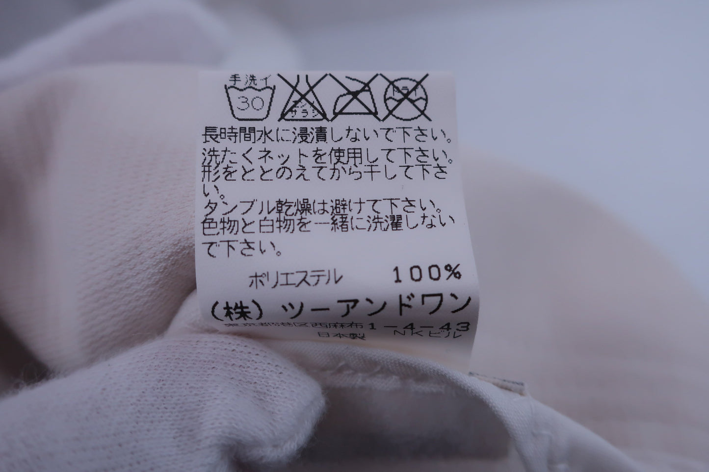 M.U SPORTS(エムユースポーツ) ハット 白 レディース フリーサイズ A-8